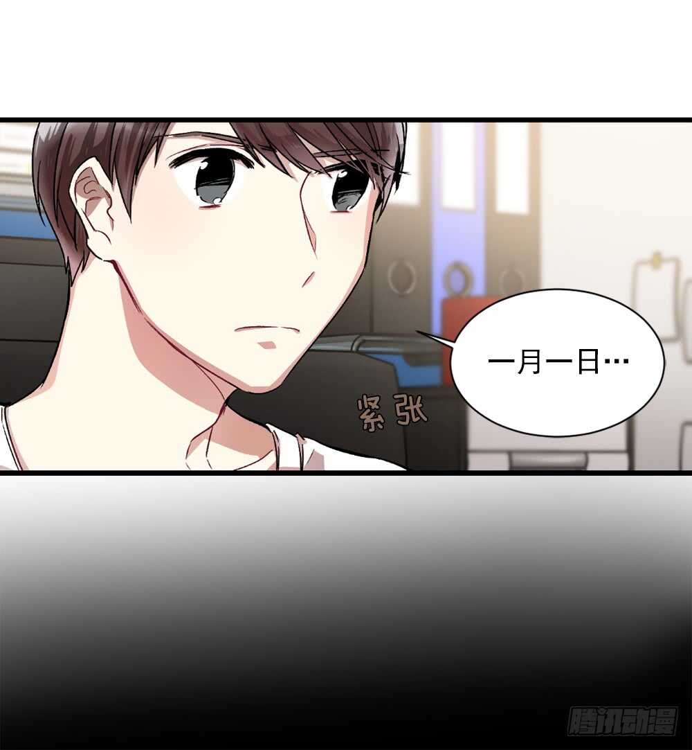 独处空间(1/2)-第25话