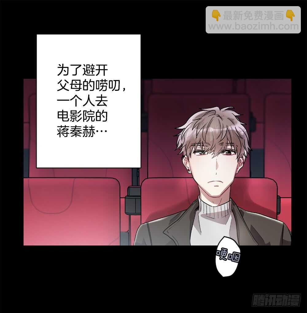 独处空间(1/2)-第25话