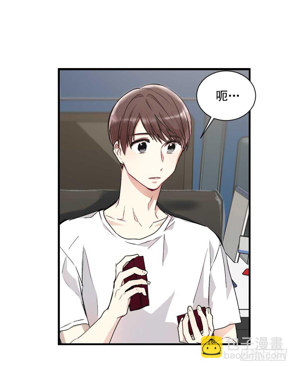 独处空间(1/2)-第25话