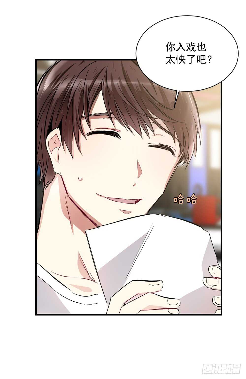 独处空间(1/2)-第25话