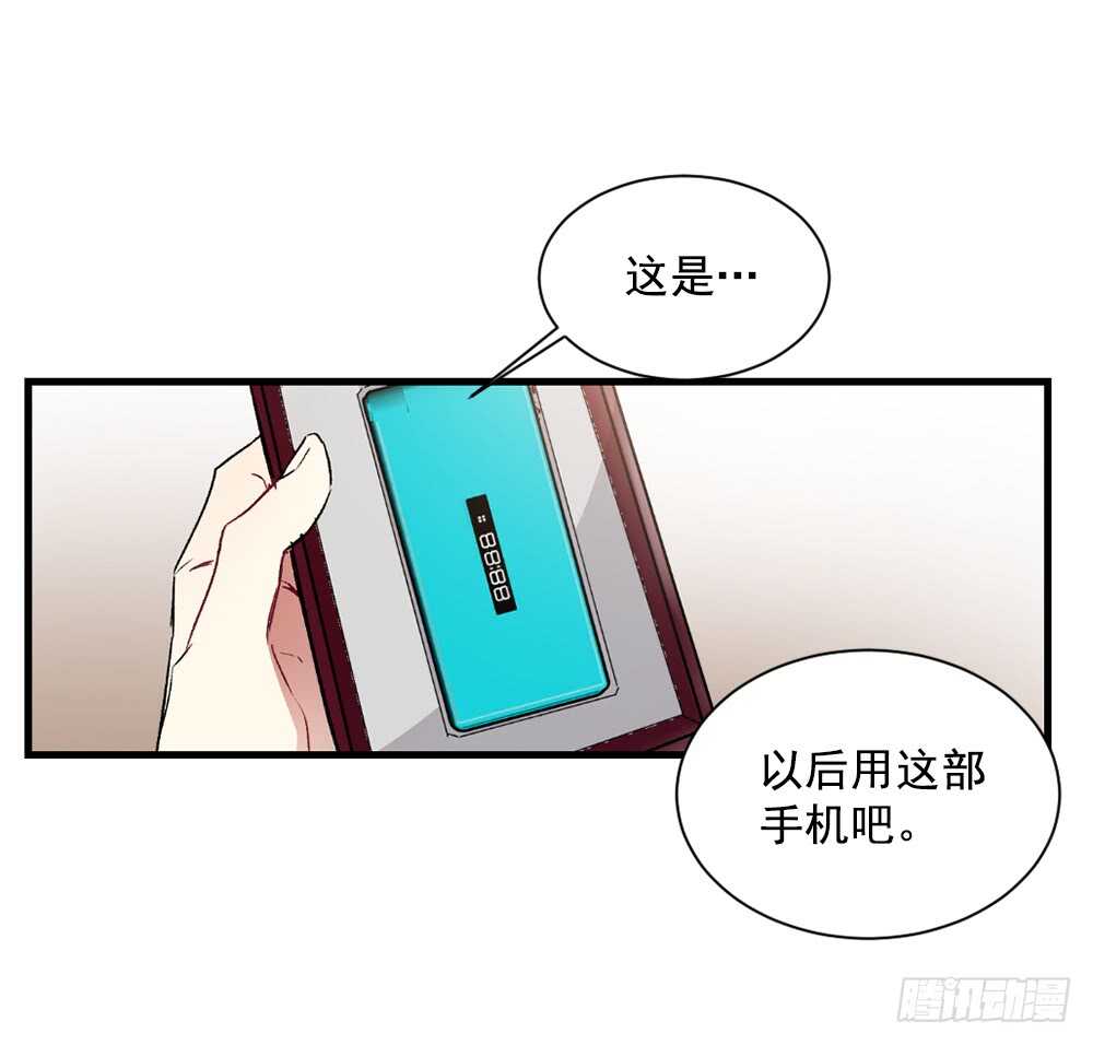 独处空间(1/2)-第25话