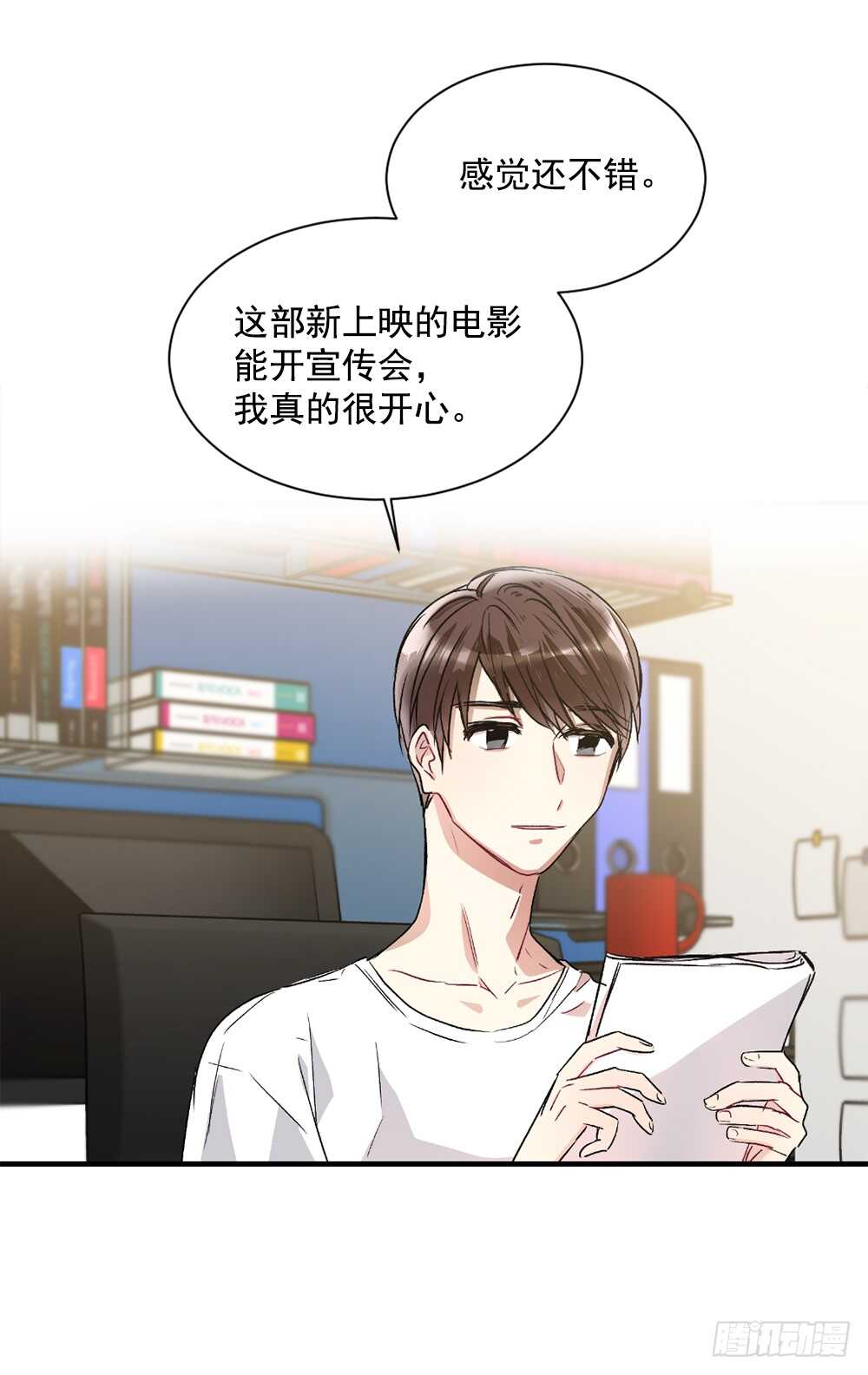 独处空间(1/2)-第25话