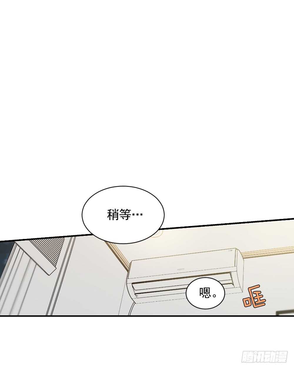 独处空间(1/2)-第25话