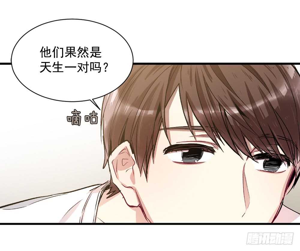 独处空间(1/2)-第25话