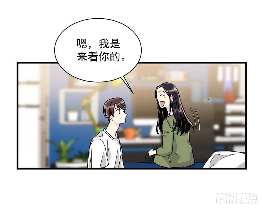 独处空间(1/2)-第25话