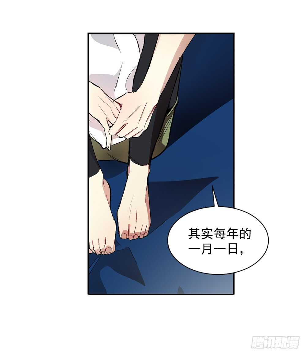 独处空间(1/2)-第25话