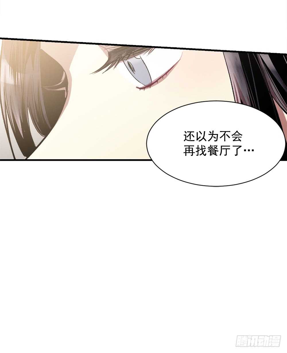 独处空间(1/2)-第25话