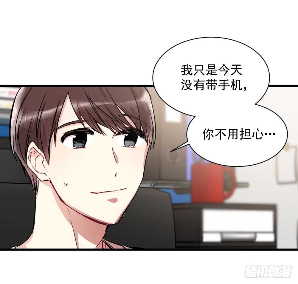 独处空间(1/2)-第25话