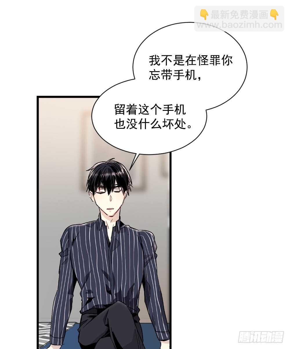 独处空间(1/2)-第25话