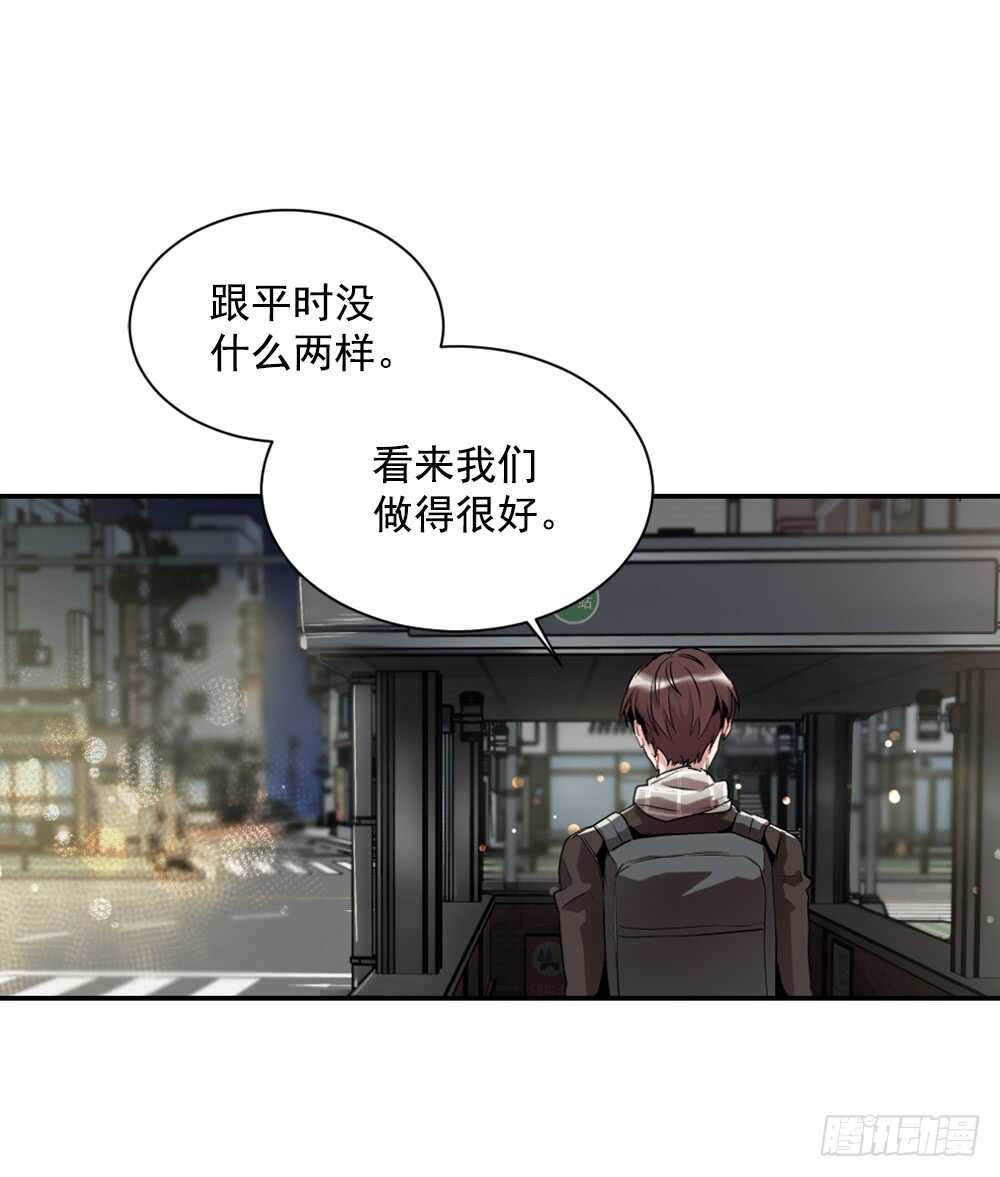 不择手段(1/2)-第27话