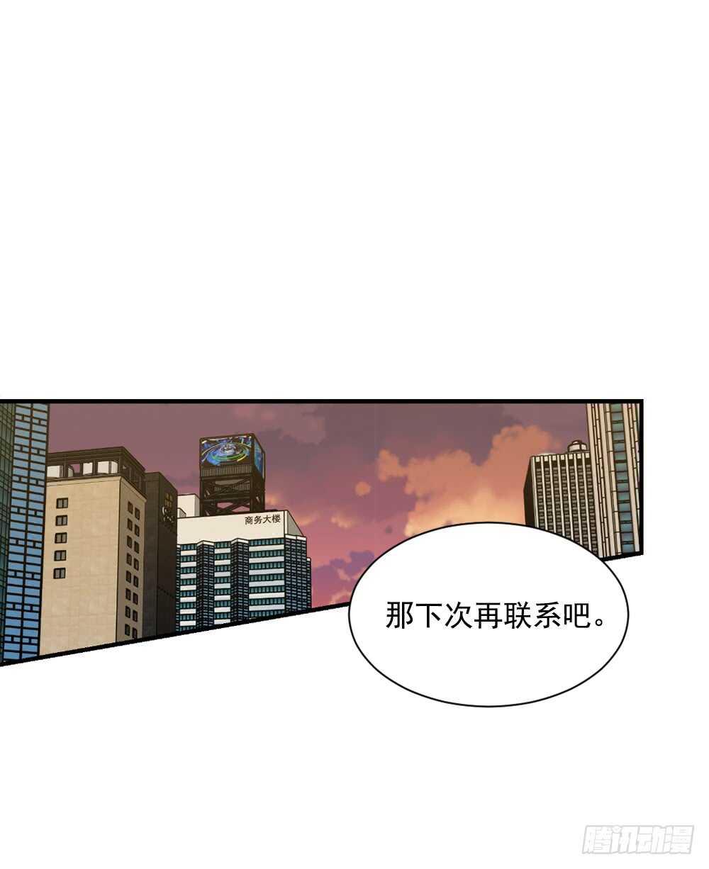 棄戀 - 不擇手段(1/2) - 4