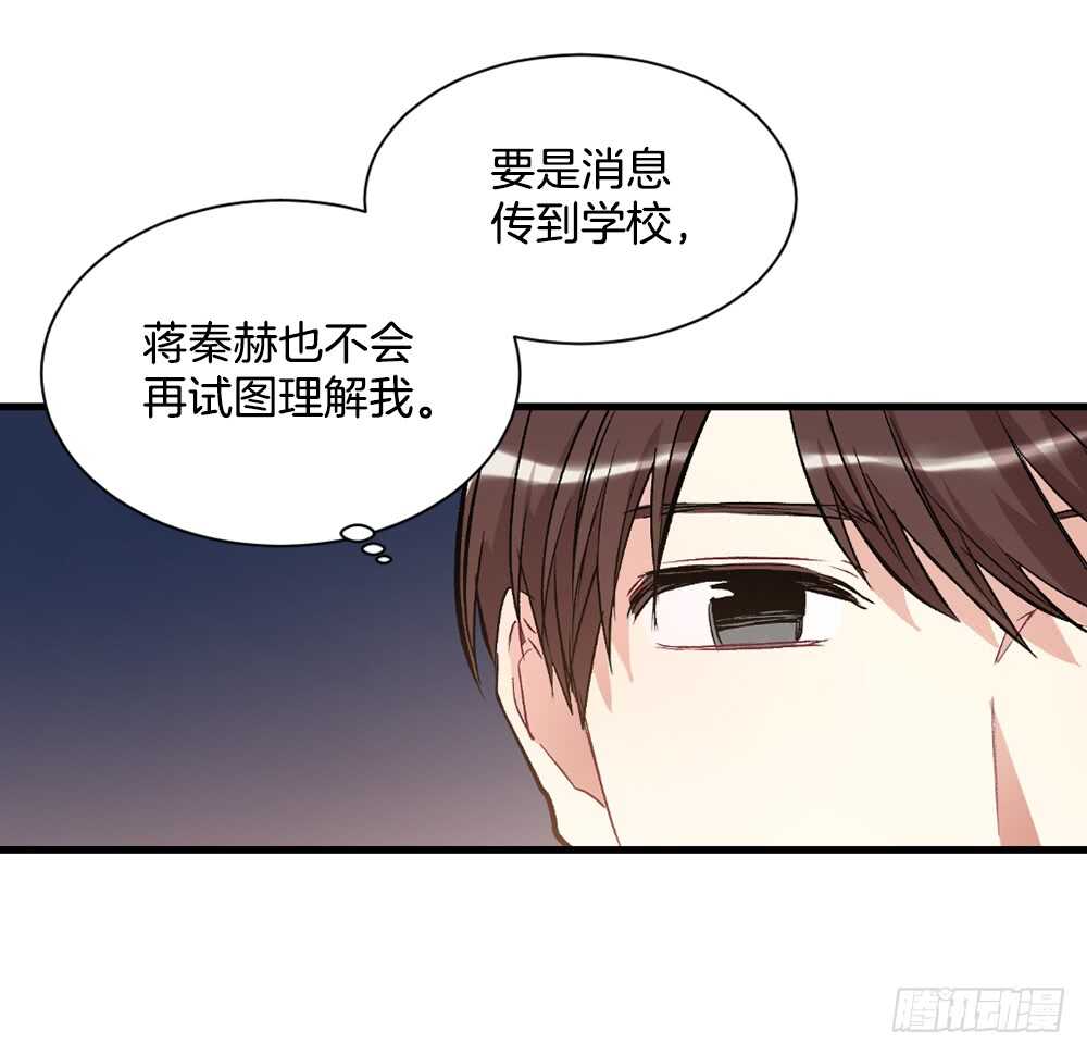 不择手段(1/2)-第27话