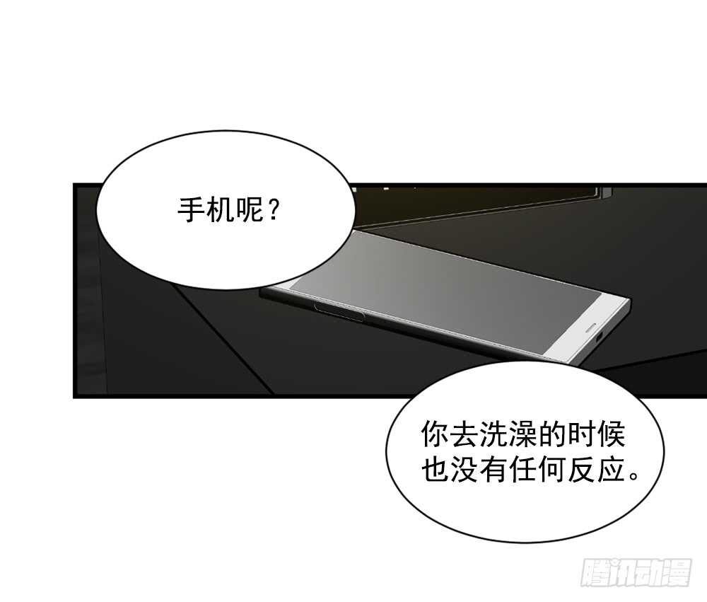 我想拯救他(1/2)-第29话