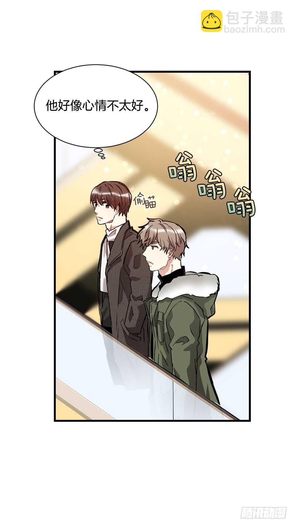 我想拯救他(1/2)-第29话