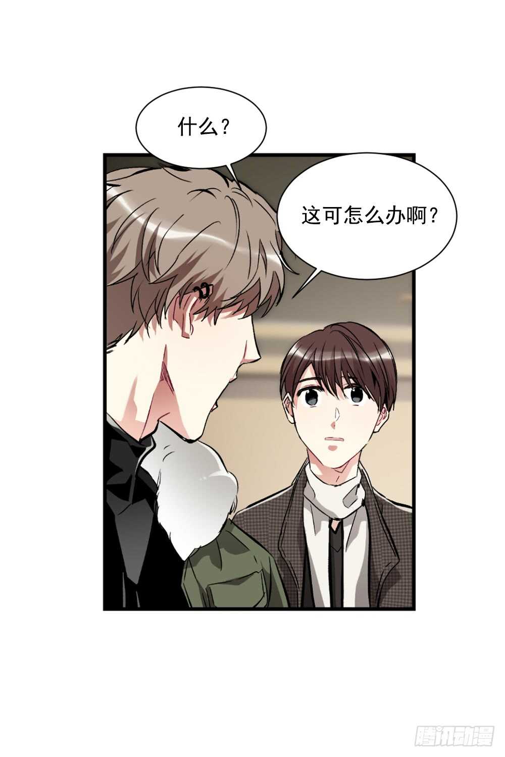 我想拯救他(1/2)-第29话