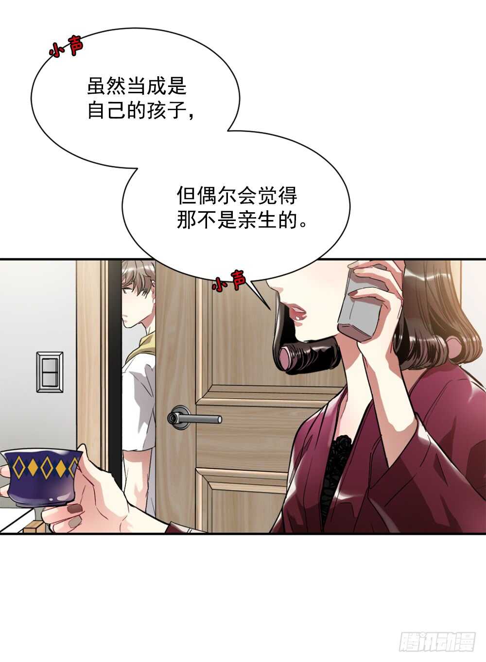 我想拯救他(1/2)-第29话