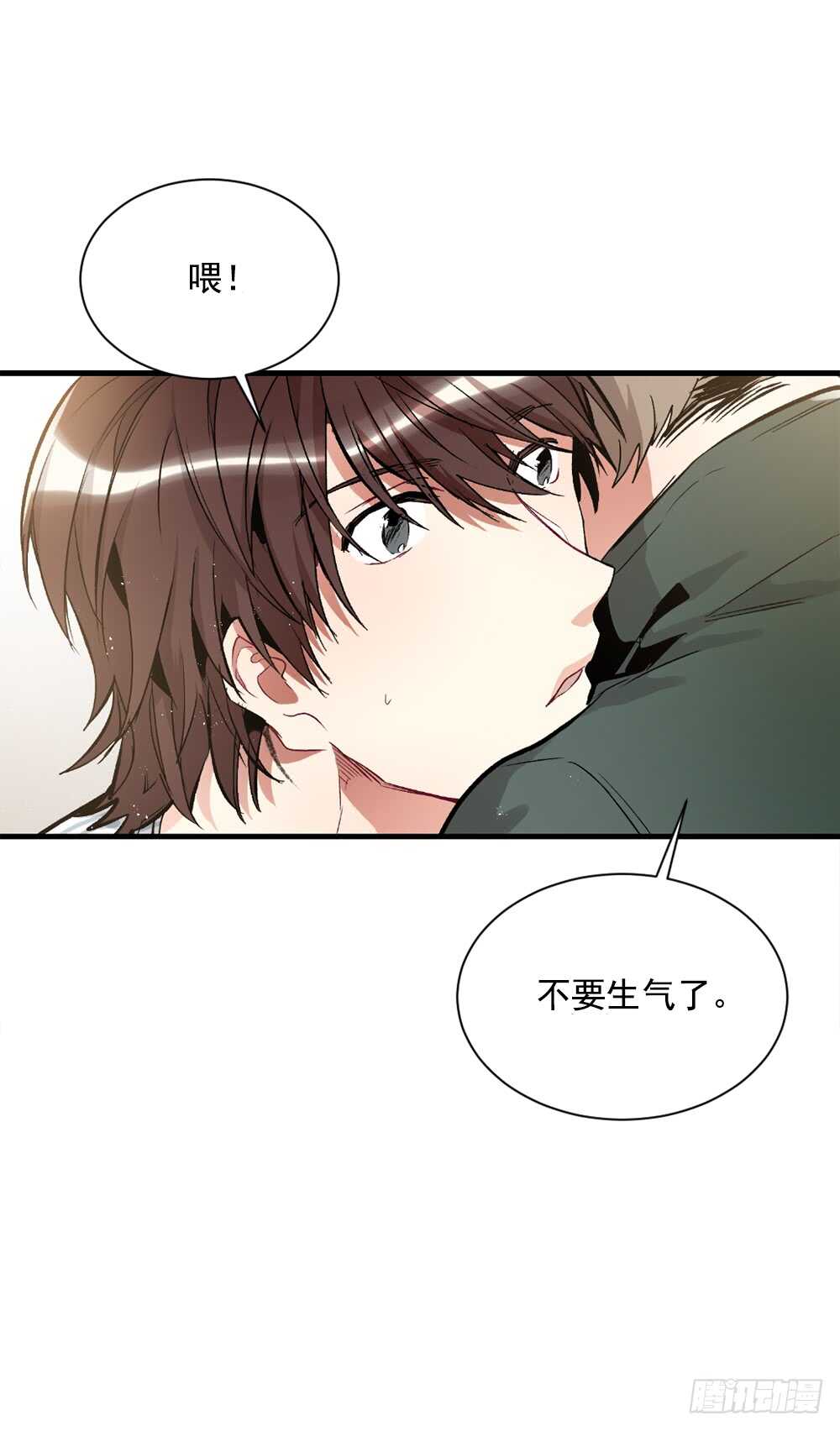 白玲怎么了(1/2)-第31话