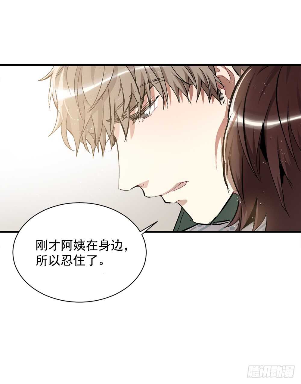 白玲怎么了(1/2)-第31话