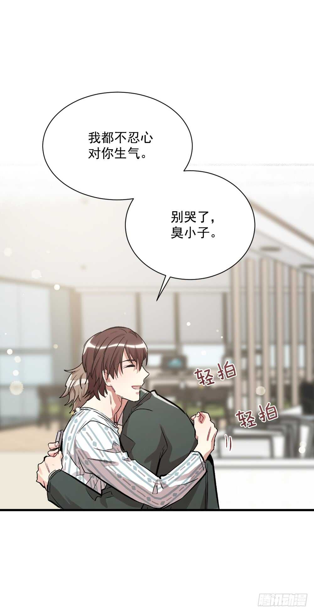 白玲怎么了(1/2)-第31话