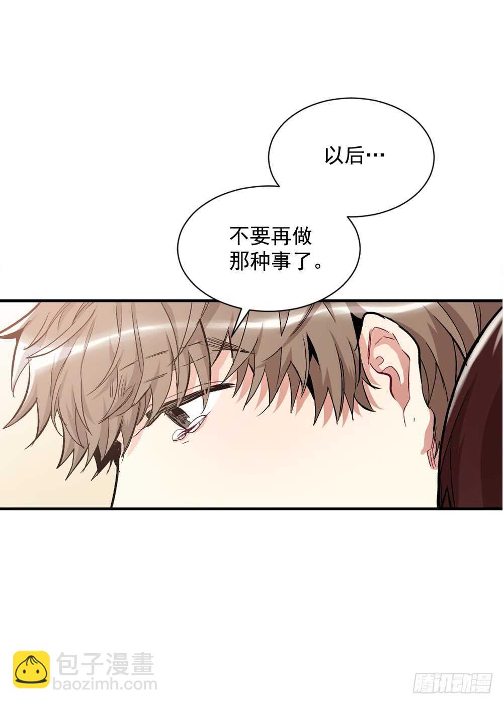 白玲怎么了(1/2)-第31话