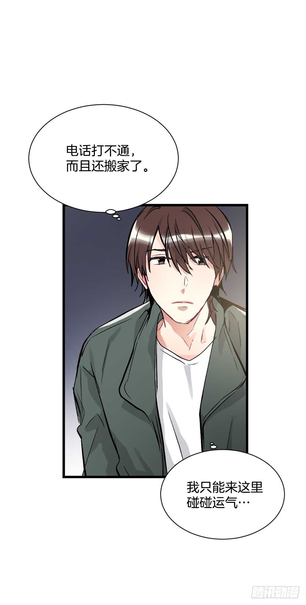 白玲怎么了(1/2)-第31话