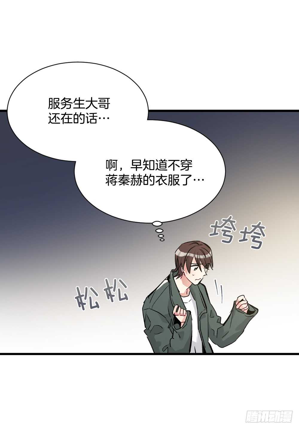 白玲怎么了(1/2)-第31话