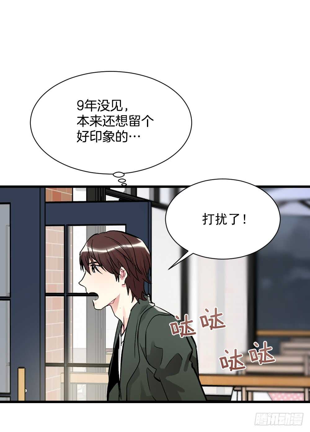 白玲怎么了(1/2)-第31话