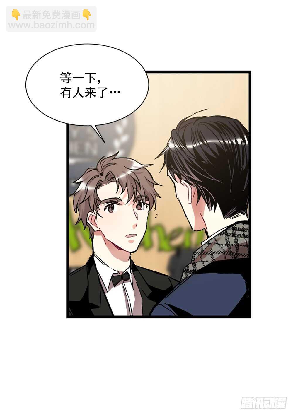 白玲怎么了(1/2)-第31话