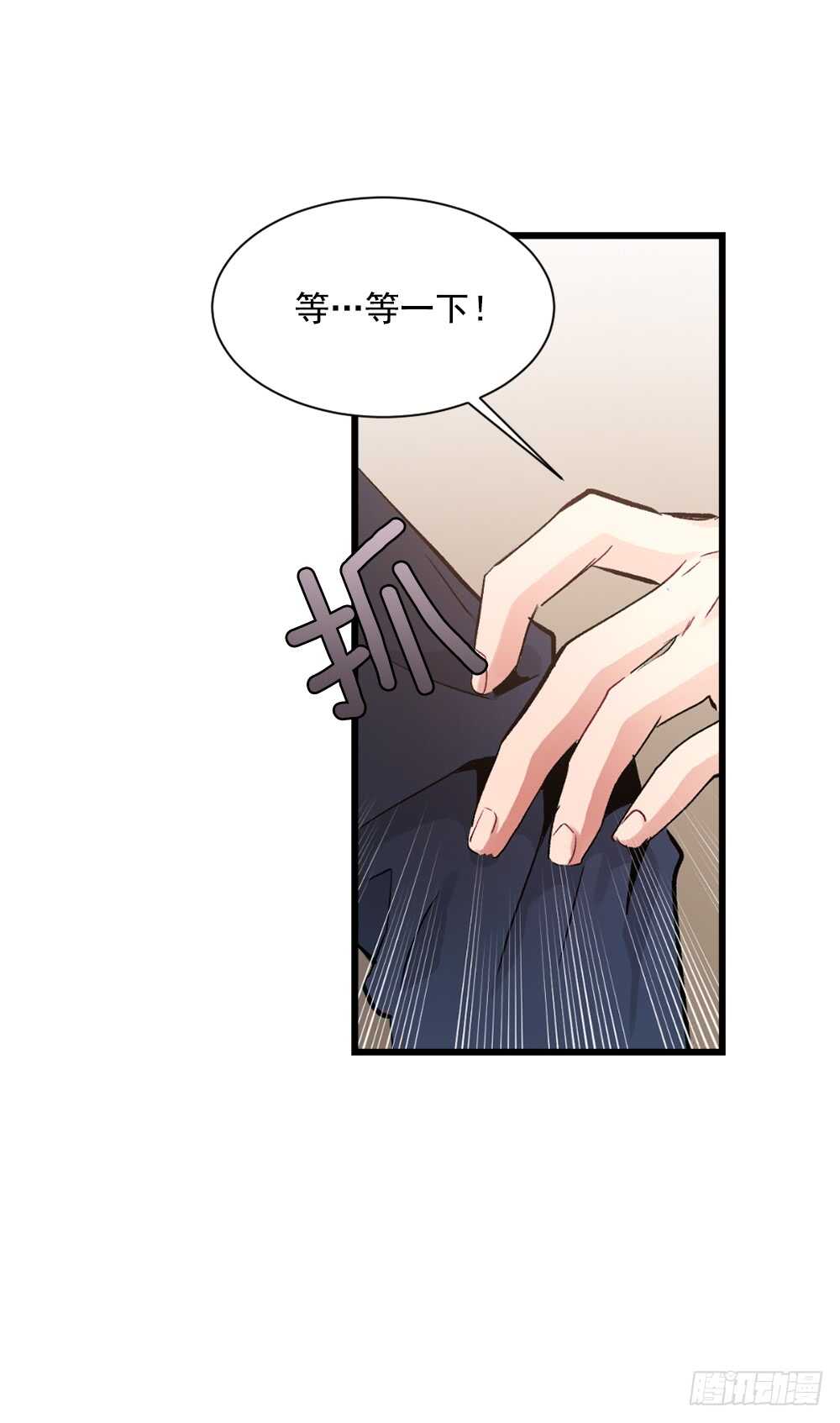 白玲怎么了(1/2)-第31话