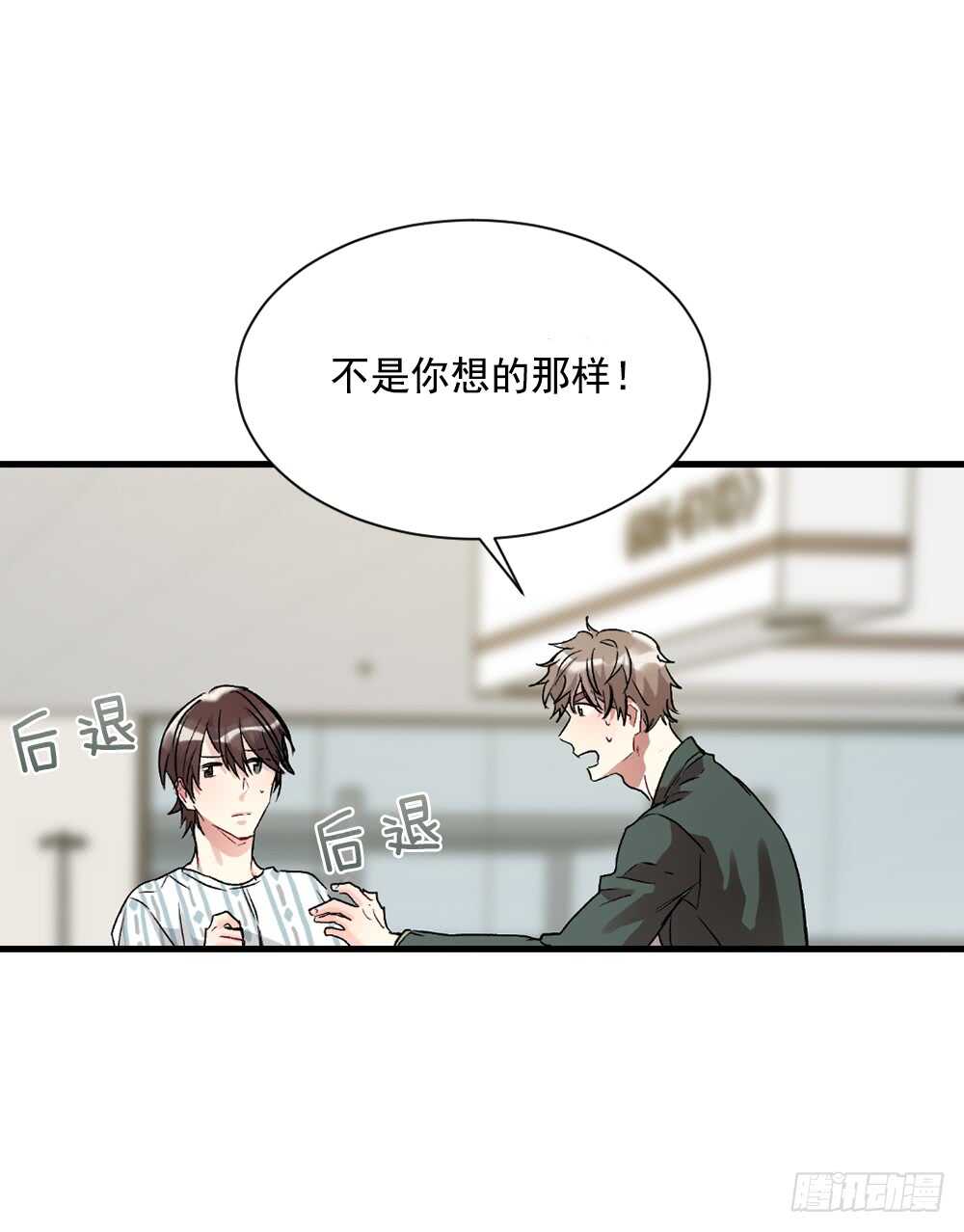 白玲怎么了(1/2)-第31话