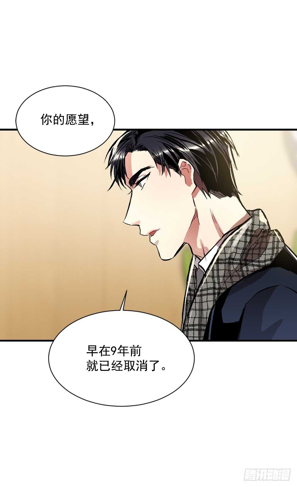 白玲怎么了(1/2)-第31话