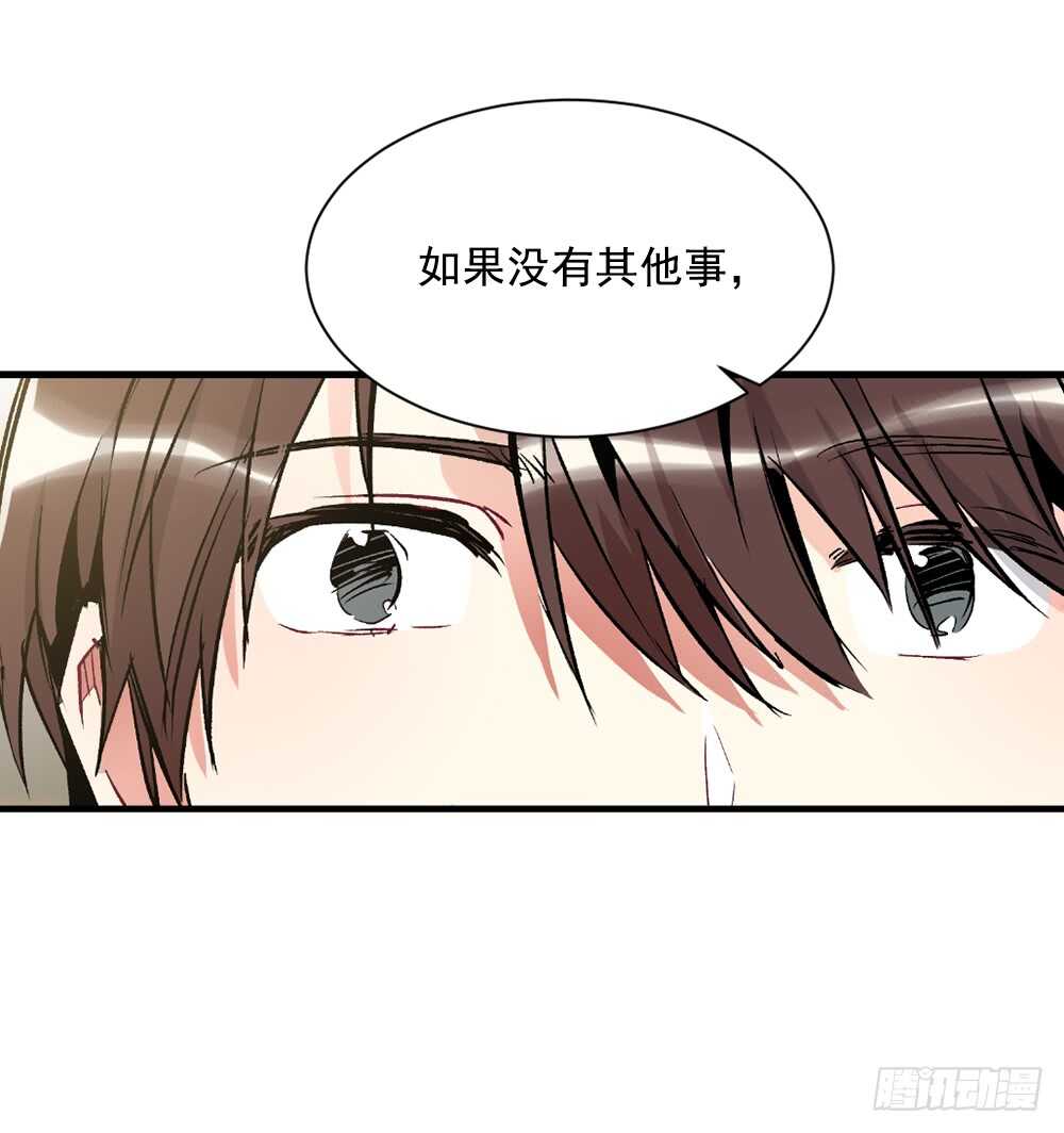 白玲怎么了(1/2)-第31话