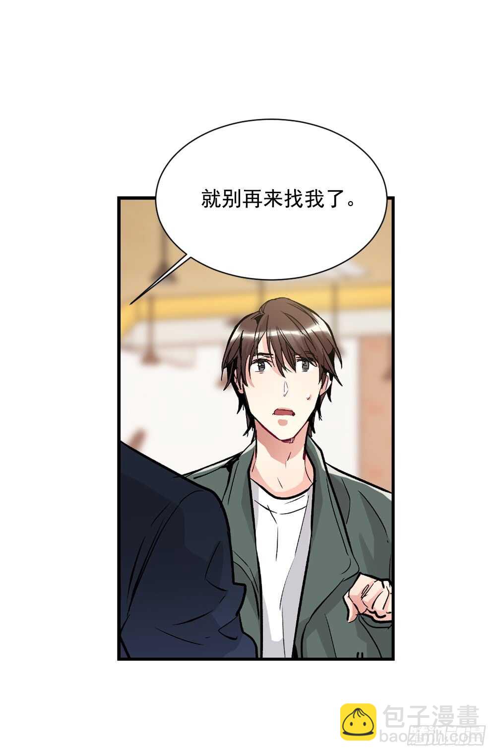 白玲怎么了(1/2)-第31话