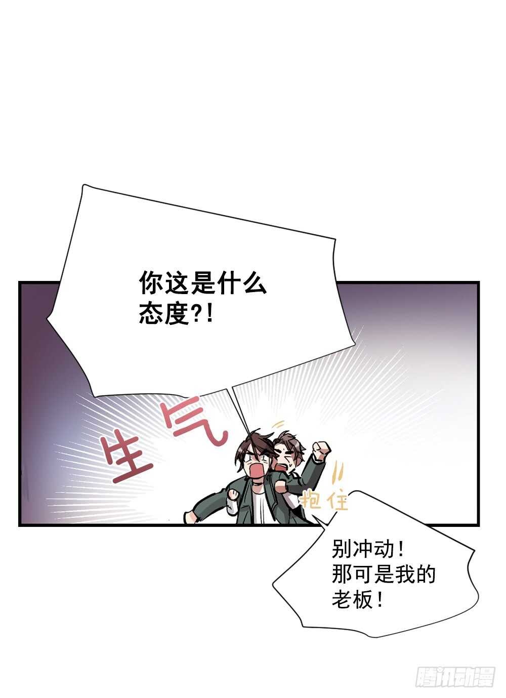 白玲怎么了(1/2)-第31话