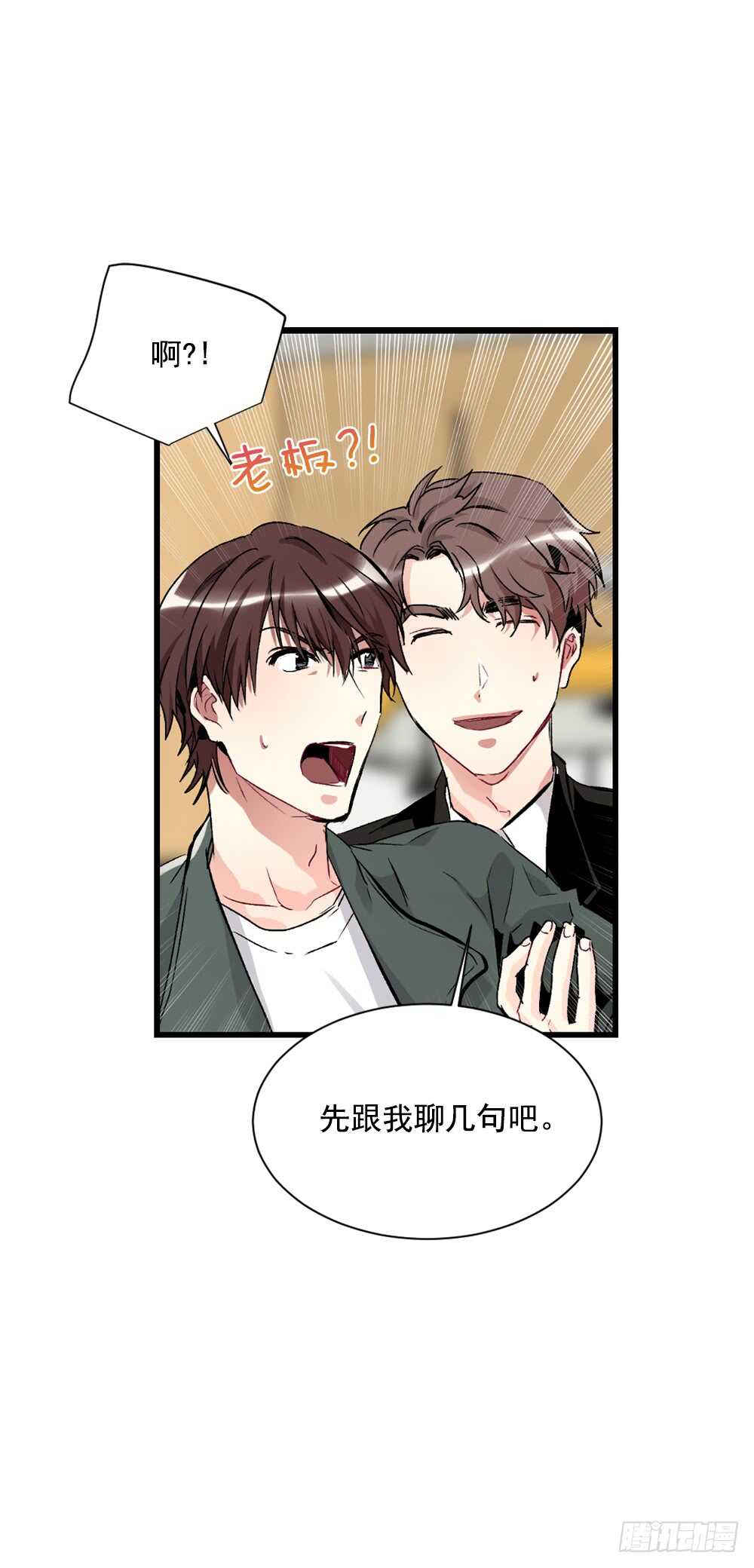 白玲怎么了(1/2)-第31话