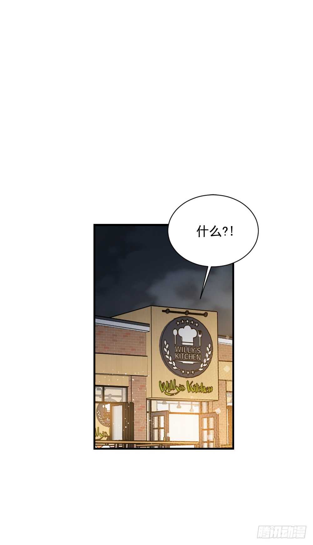 我绝不放弃(1/2)-第33话