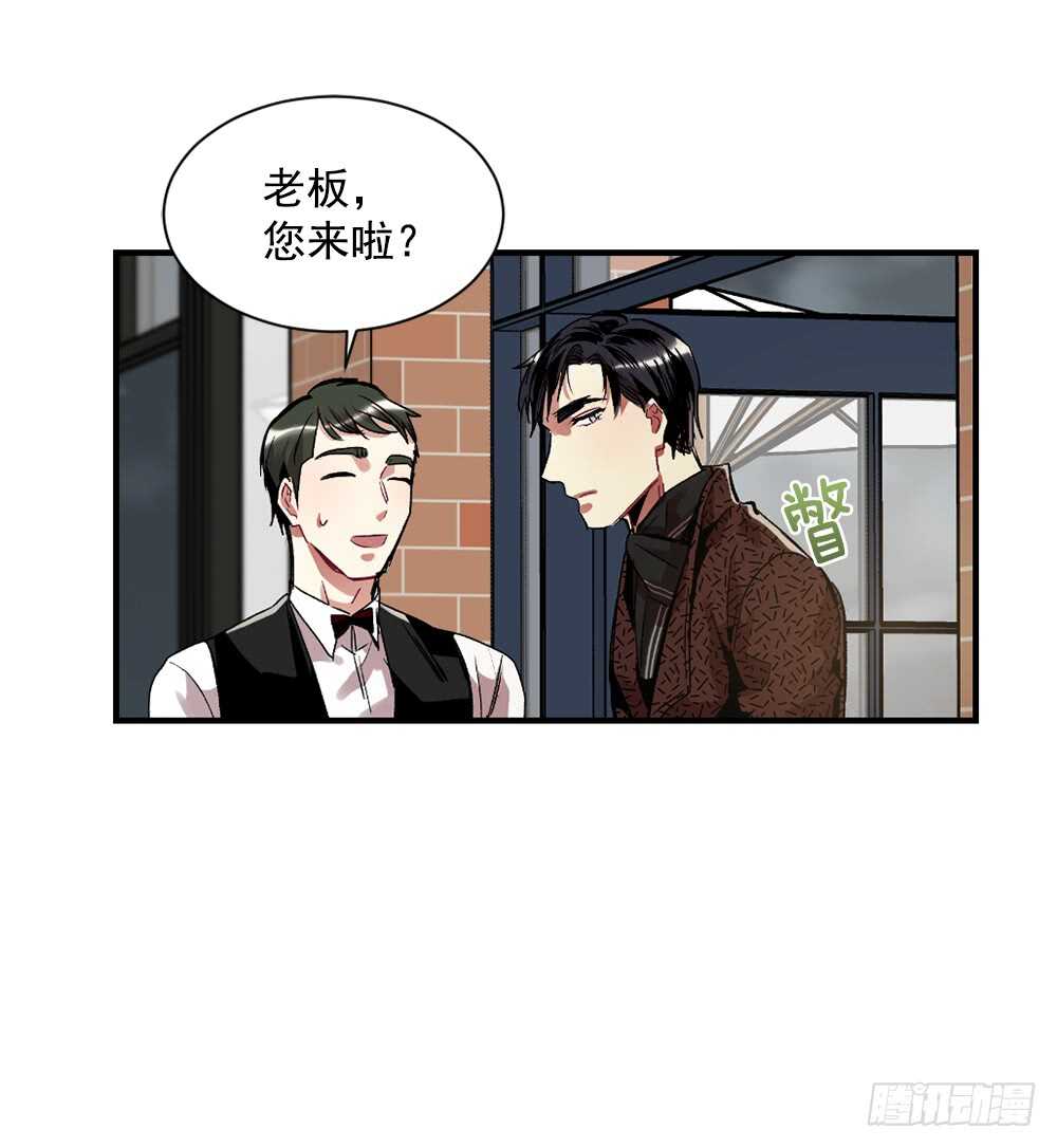 我绝不放弃(1/2)-第33话