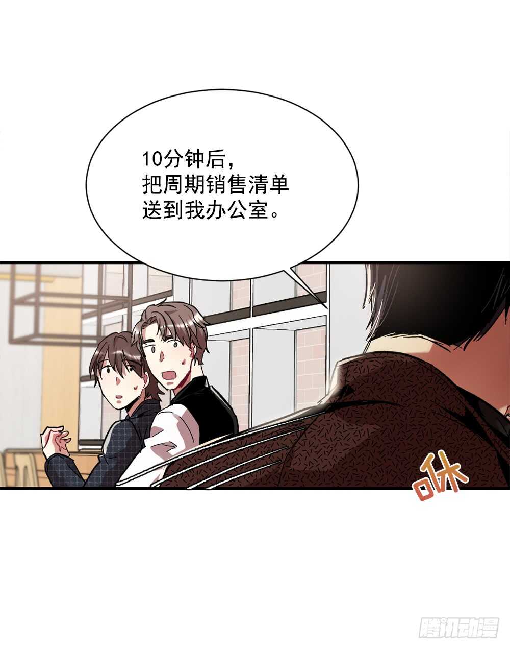 我绝不放弃(1/2)-第33话