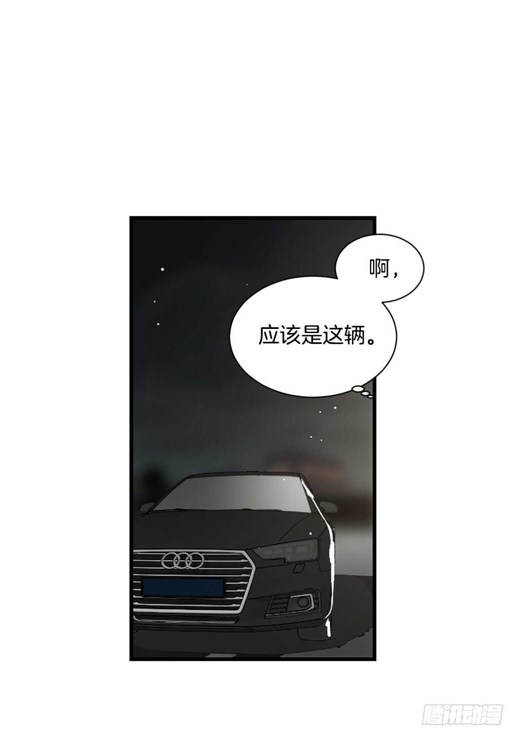 我绝不放弃(1/2)-第33话