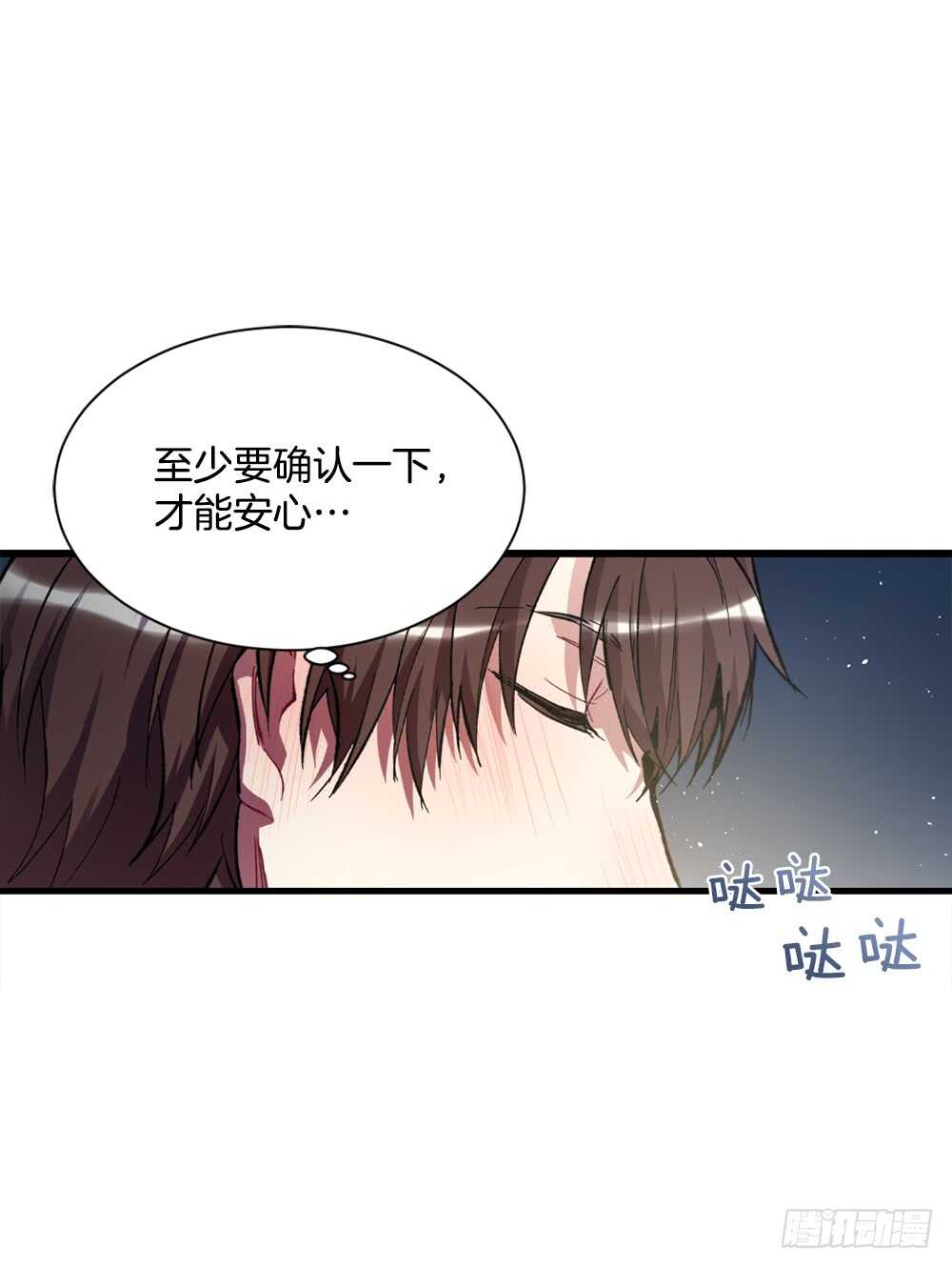 我绝不放弃(1/2)-第33话