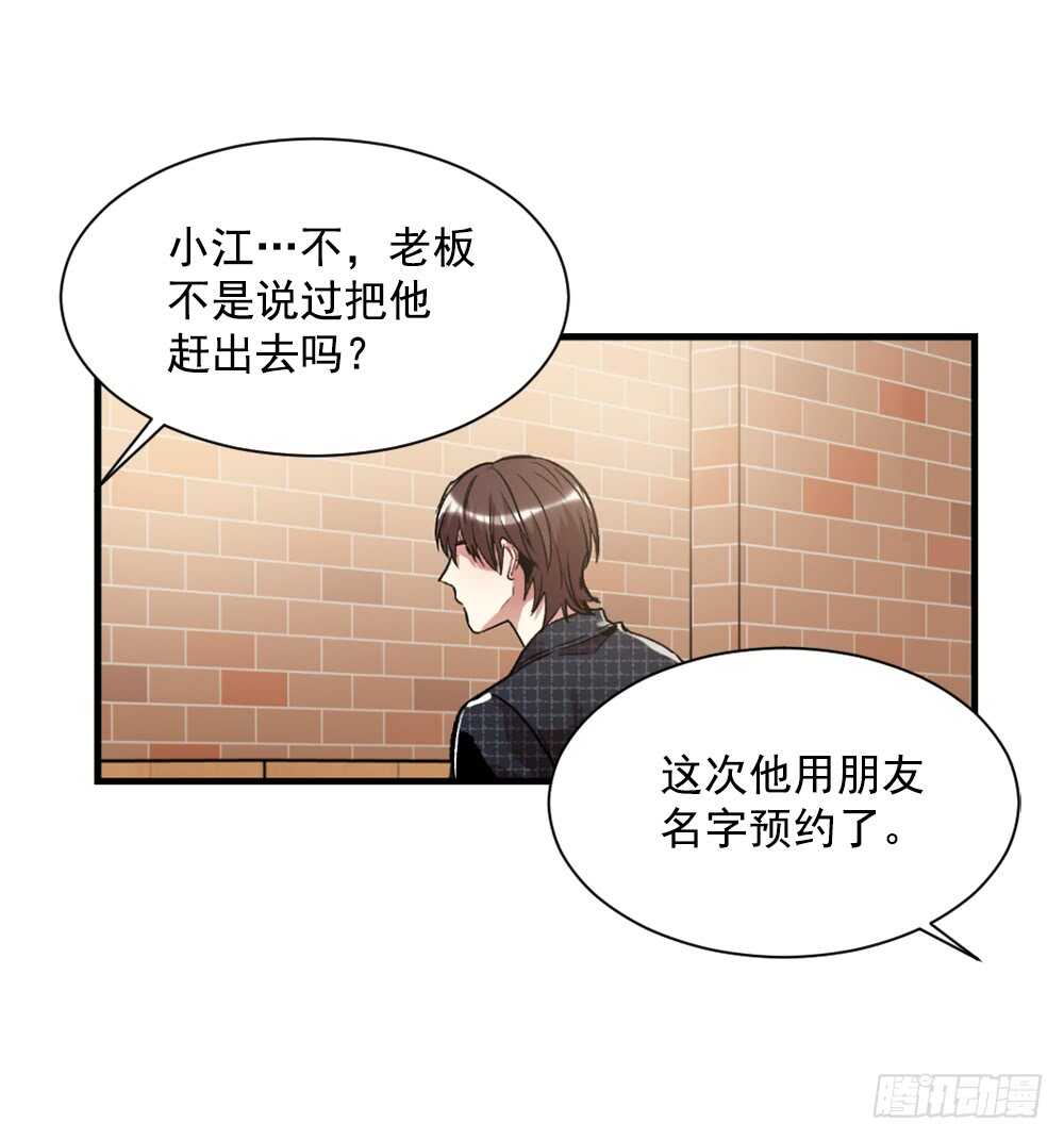 我绝不放弃(1/2)-第33话