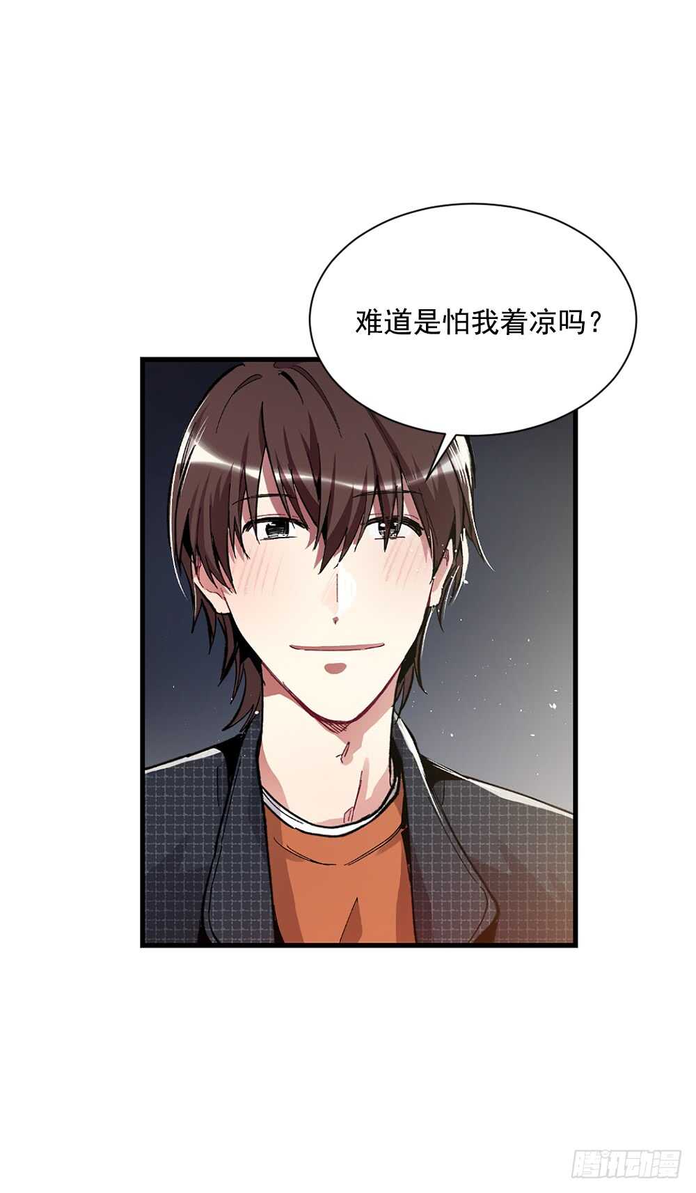 我绝不放弃(1/2)-第33话