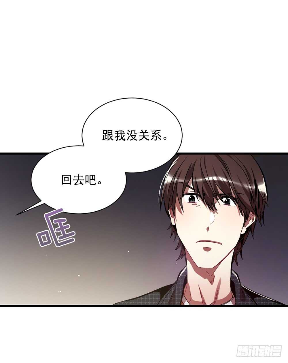 我绝不放弃(1/2)-第33话