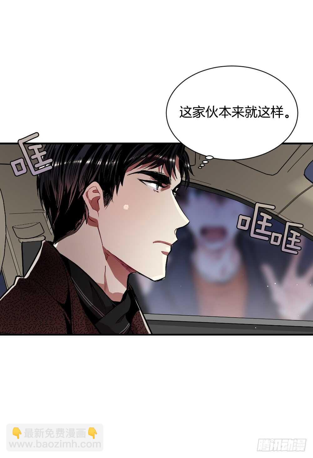 我绝不放弃(1/2)-第33话