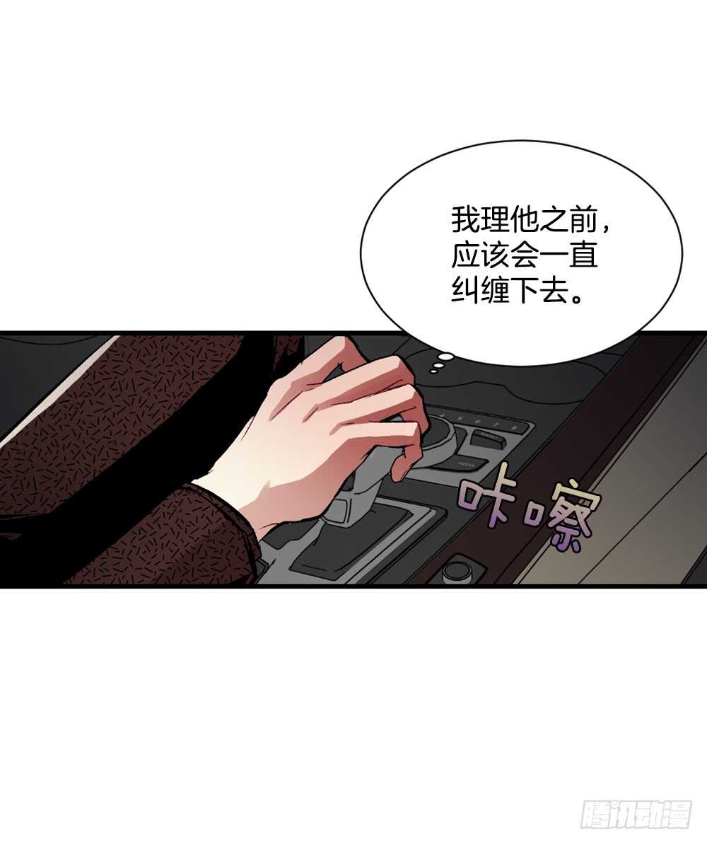 我绝不放弃(1/2)-第33话