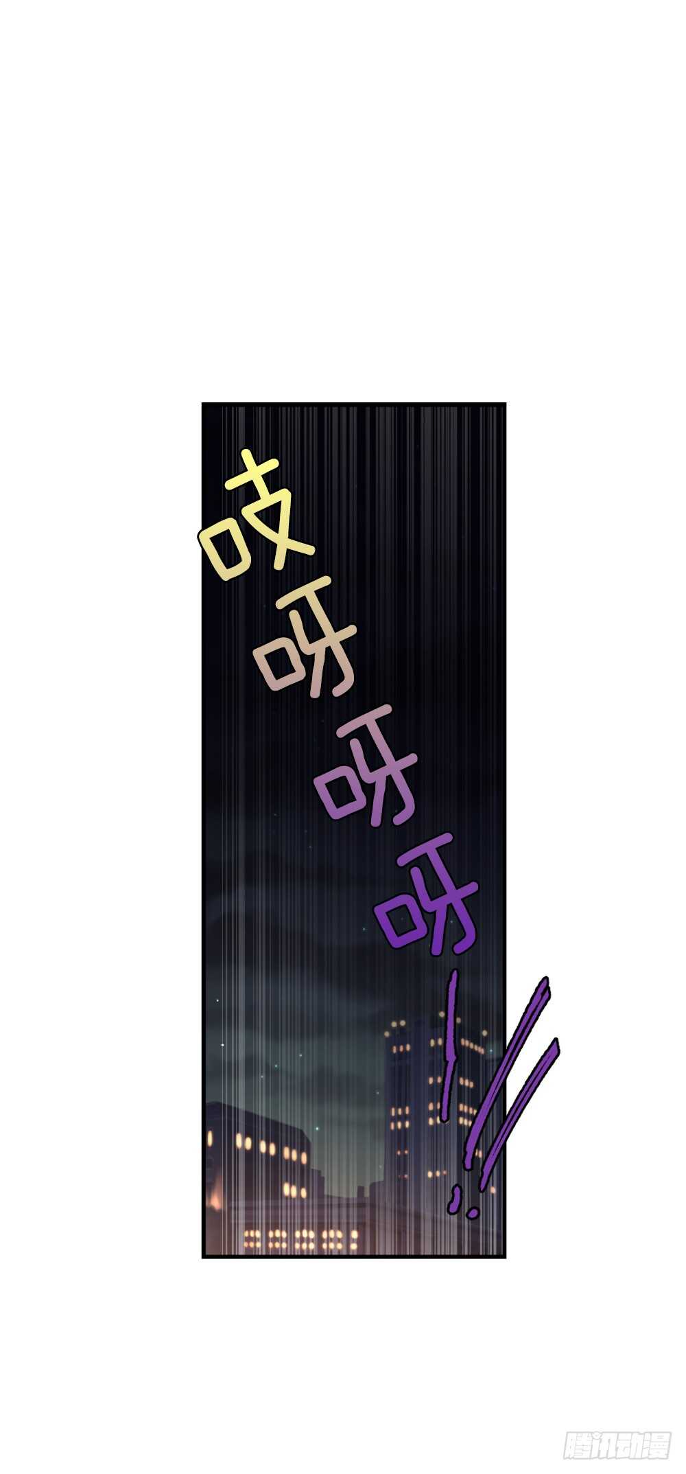 我绝不放弃(1/2)-第33话