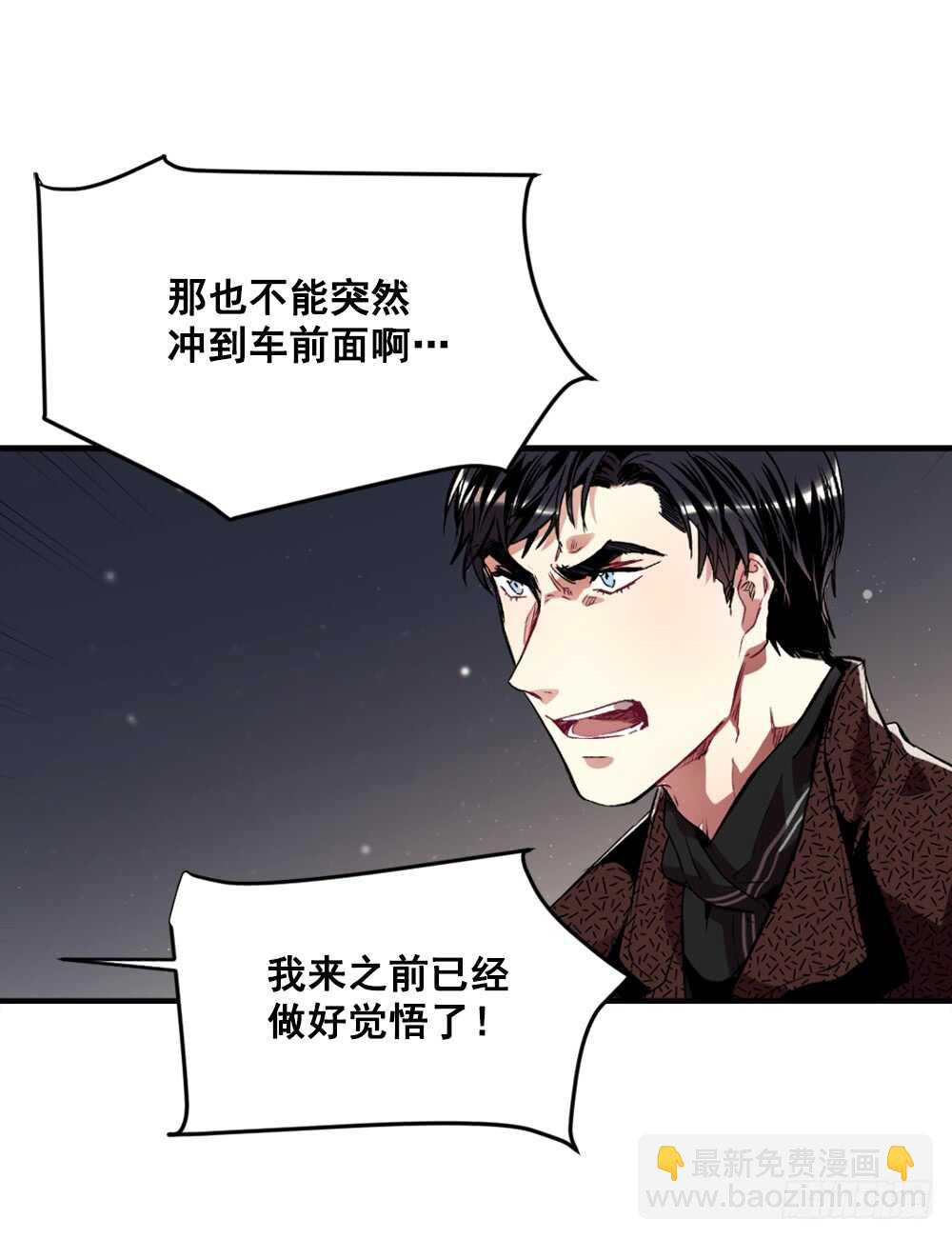 我绝不放弃(1/2)-第33话