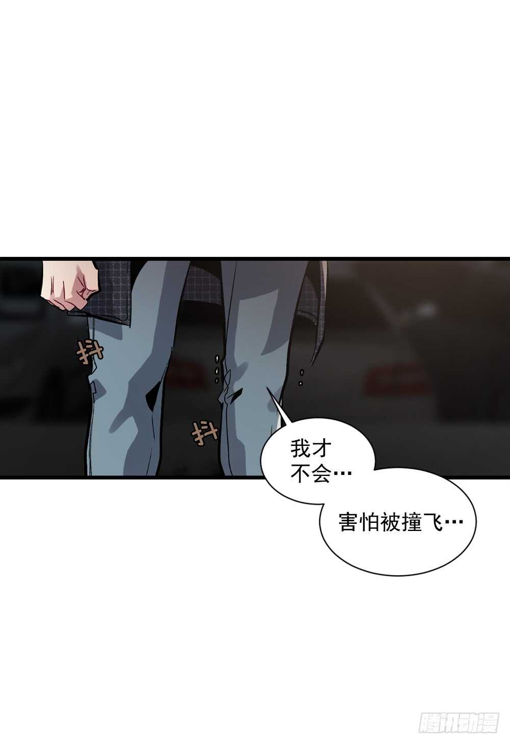 我绝不放弃(1/2)-第33话