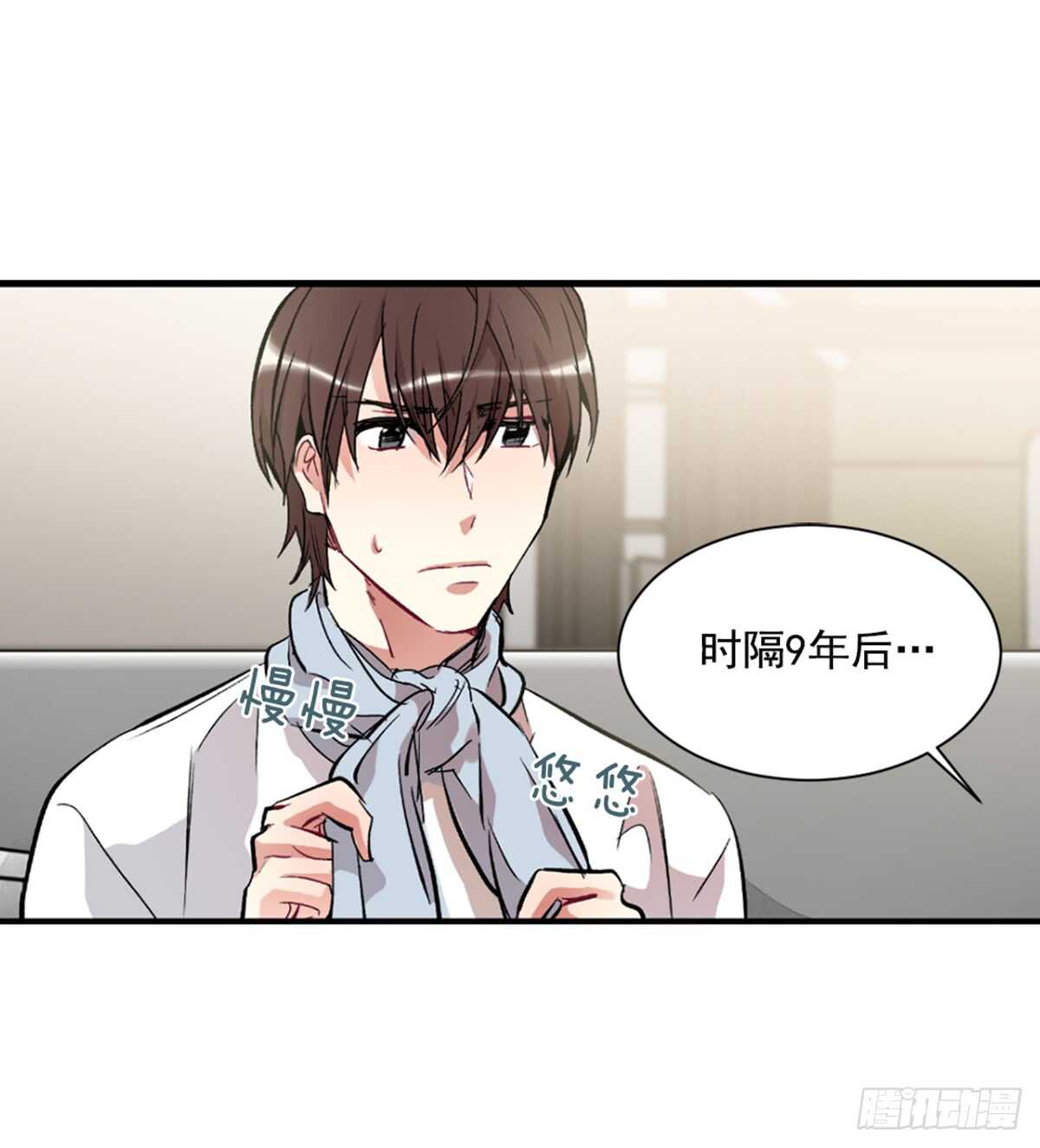 不要瞒着我(1/2)-第35话