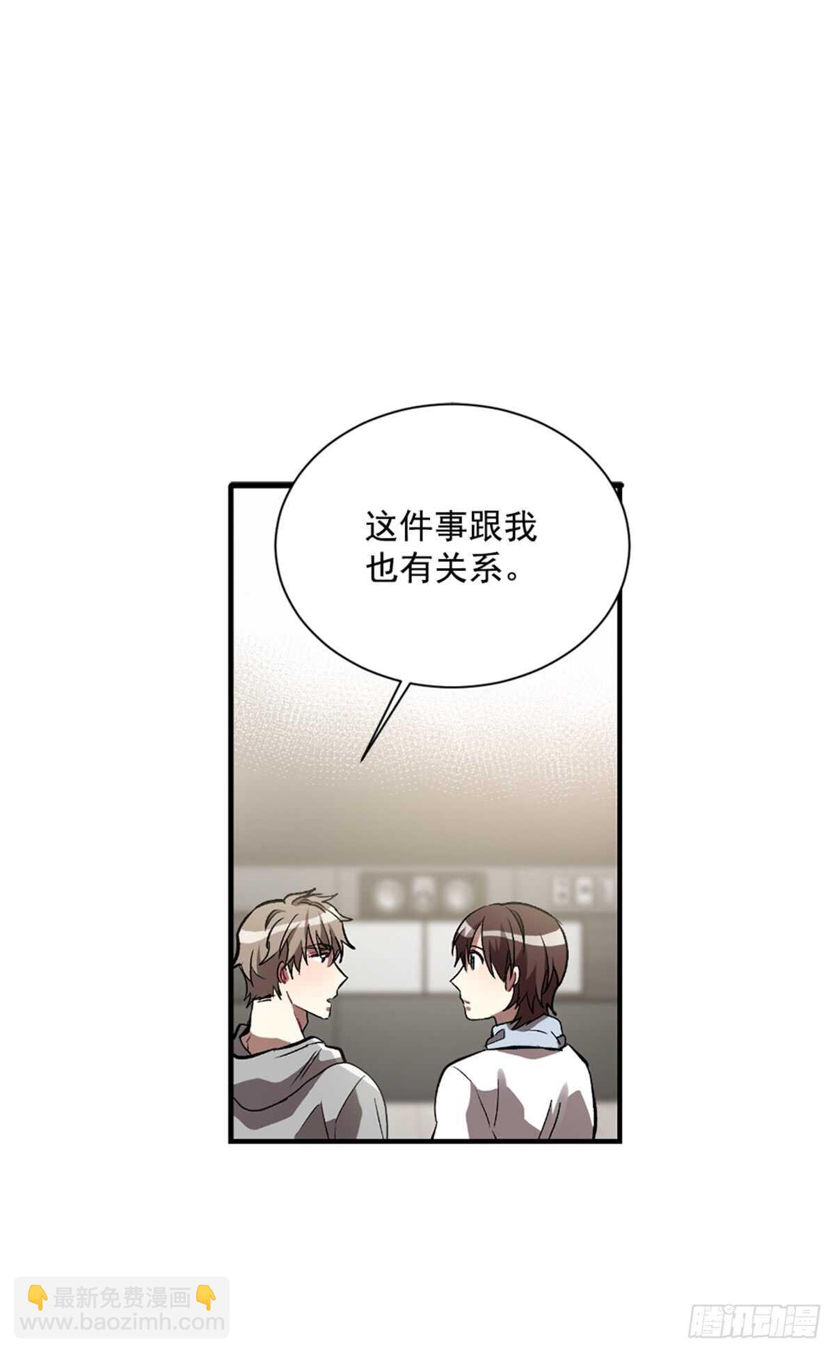 不要瞒着我(1/2)-第35话